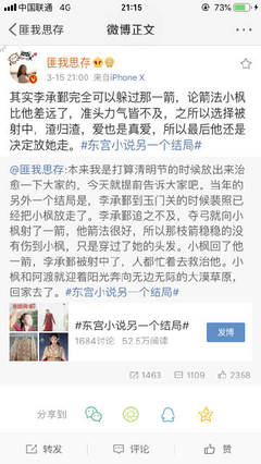 深入了解 悠悠捅主任